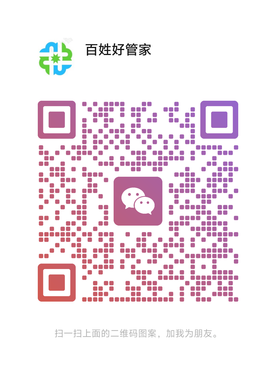 微信图片_2025-03-21_054512_655.png